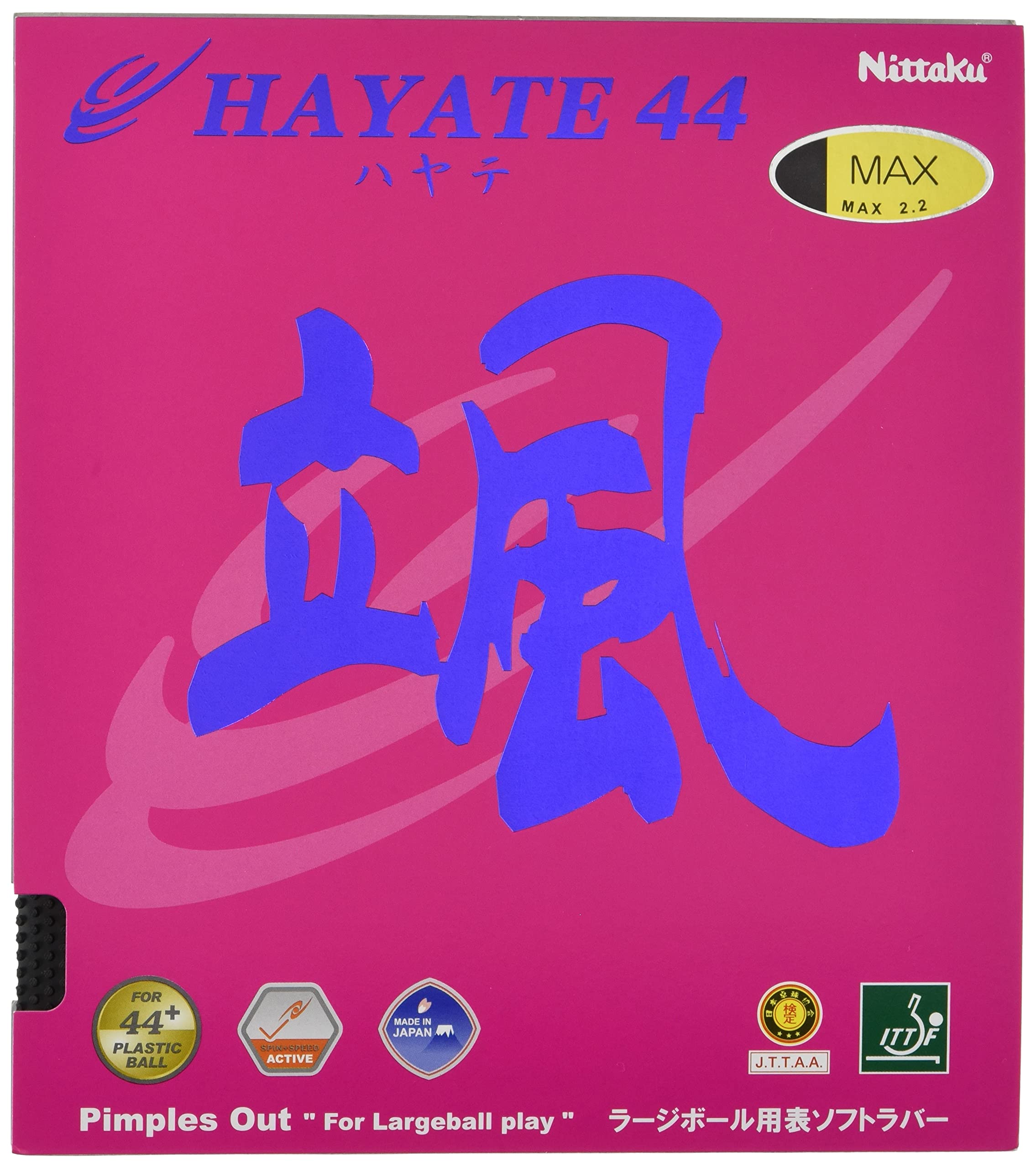 니타쿠 하야테44 NR-8575 탁구 러버 블랙 MAX
