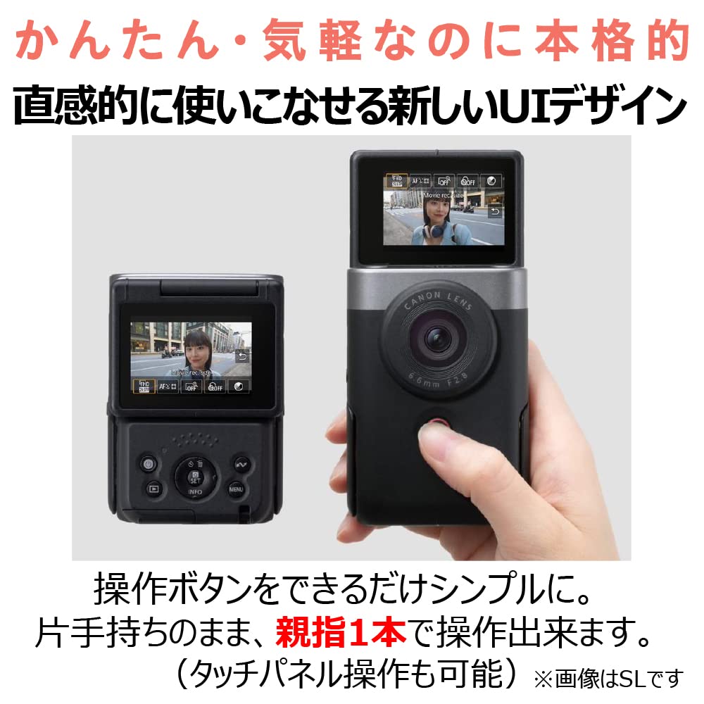 캐논 파워샷 V10 블랙 브이로그 카메라 본체만 이미지 7