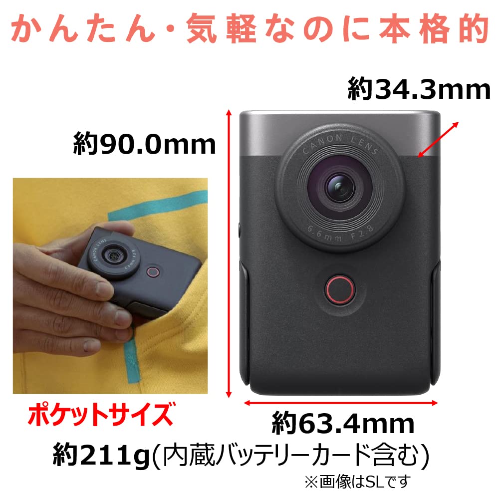 캐논 파워샷 V10 블랙 브이로그 카메라 본체만 이미지 2