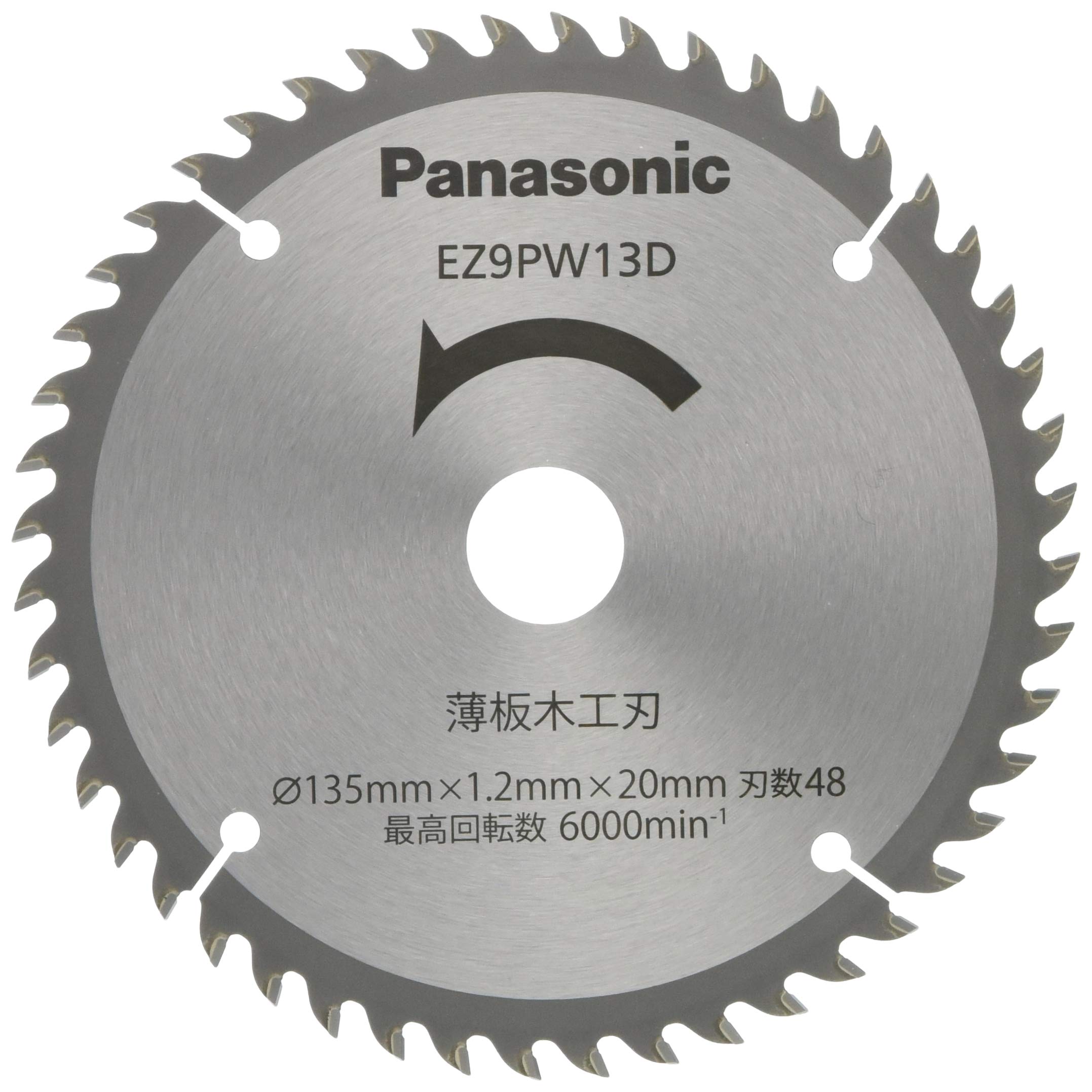 파나소닉 EZ9PW13D 135mm 파워커터용 박판 목공 팁쏘