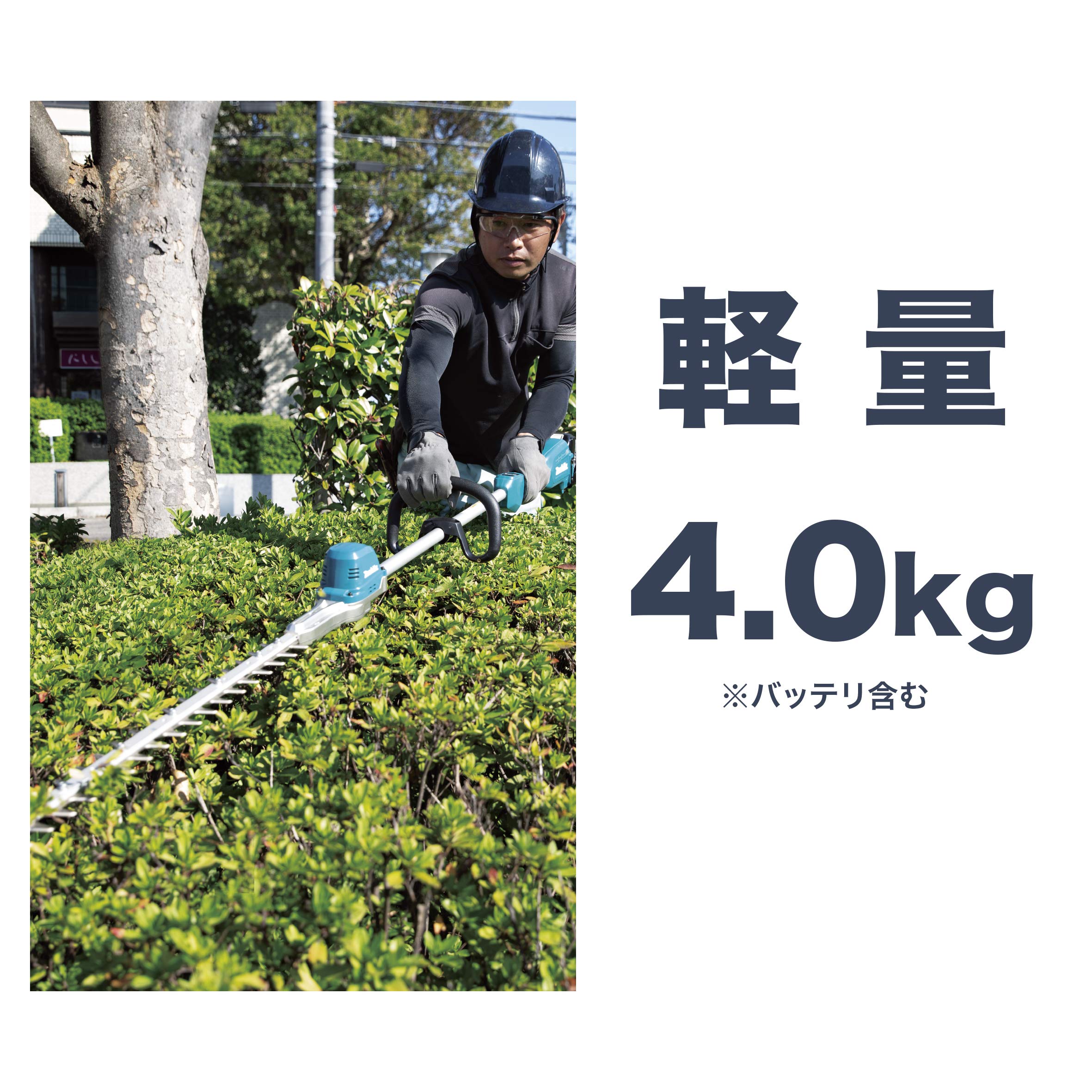 마키타 MUN600LDZ 600mm 충전식 폴 헤지트리머 18V 본체만 이미지 2