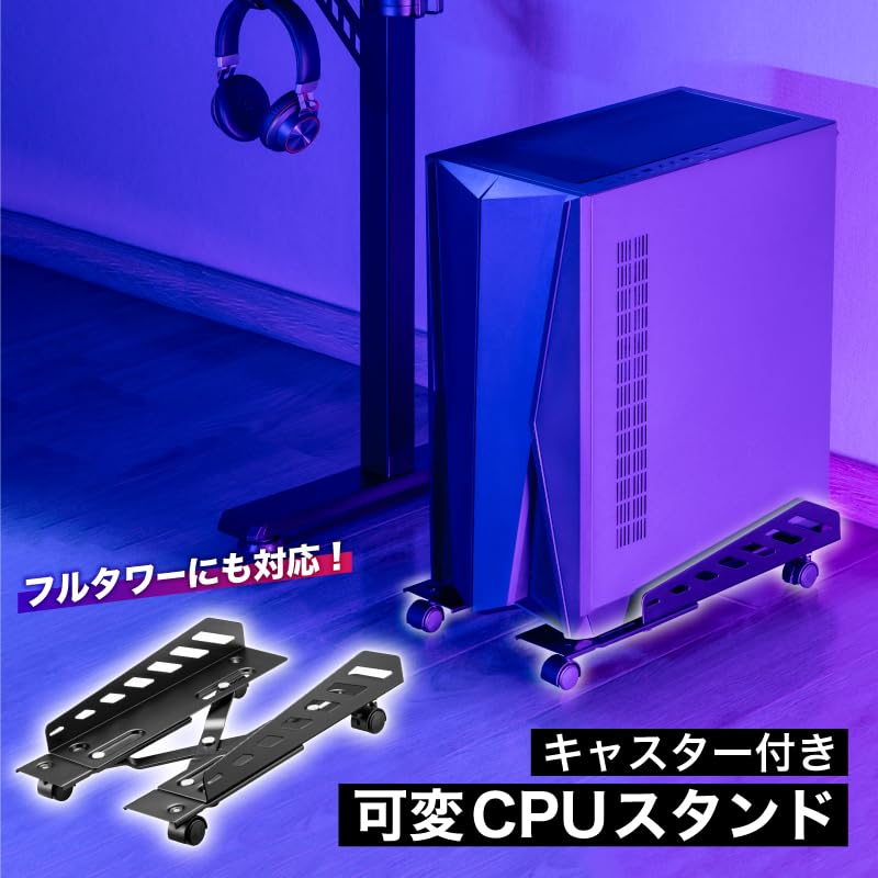 산코 THANKO PYZONE 가변형 CPU 스탠드 PCAJWDHBK 이미지 3