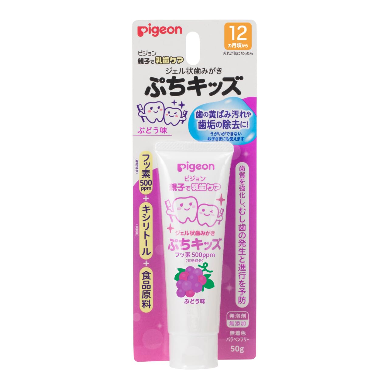 피죤 쁘띠키즈 젤 치약 포도맛 50g 12개월부터 의약외품 그레이 1개