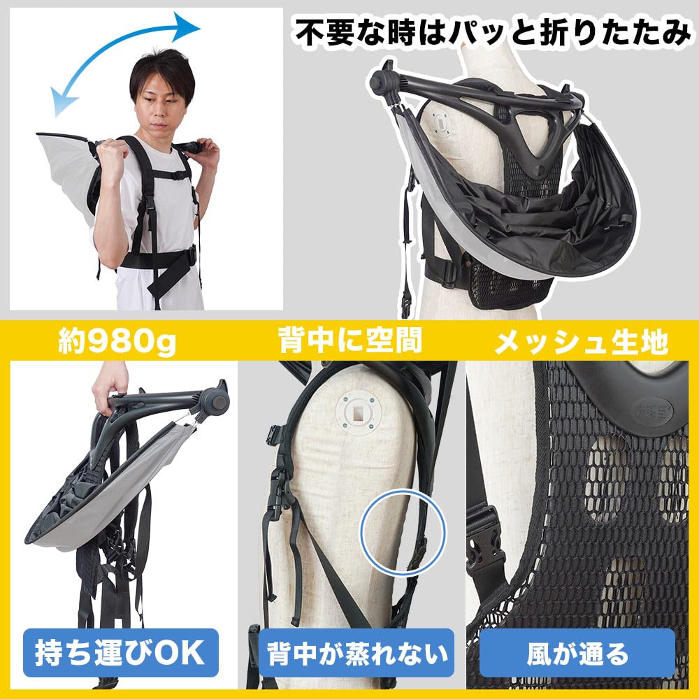산코 핸즈프리 백팩 양산 자외선 차단 야외 작업용 접이식 화이트 이미지 6