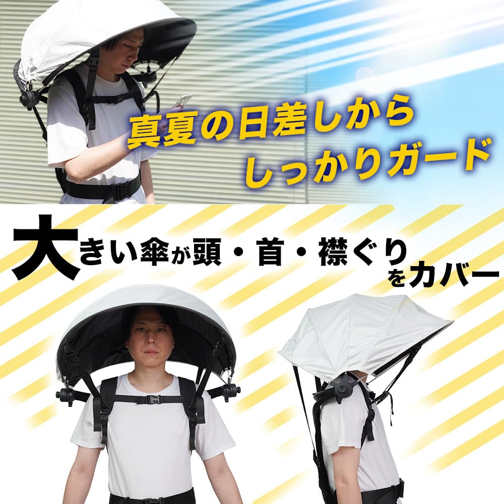 산코 핸즈프리 백팩 양산 자외선 차단 야외 작업용 접이식 화이트 이미지 4
