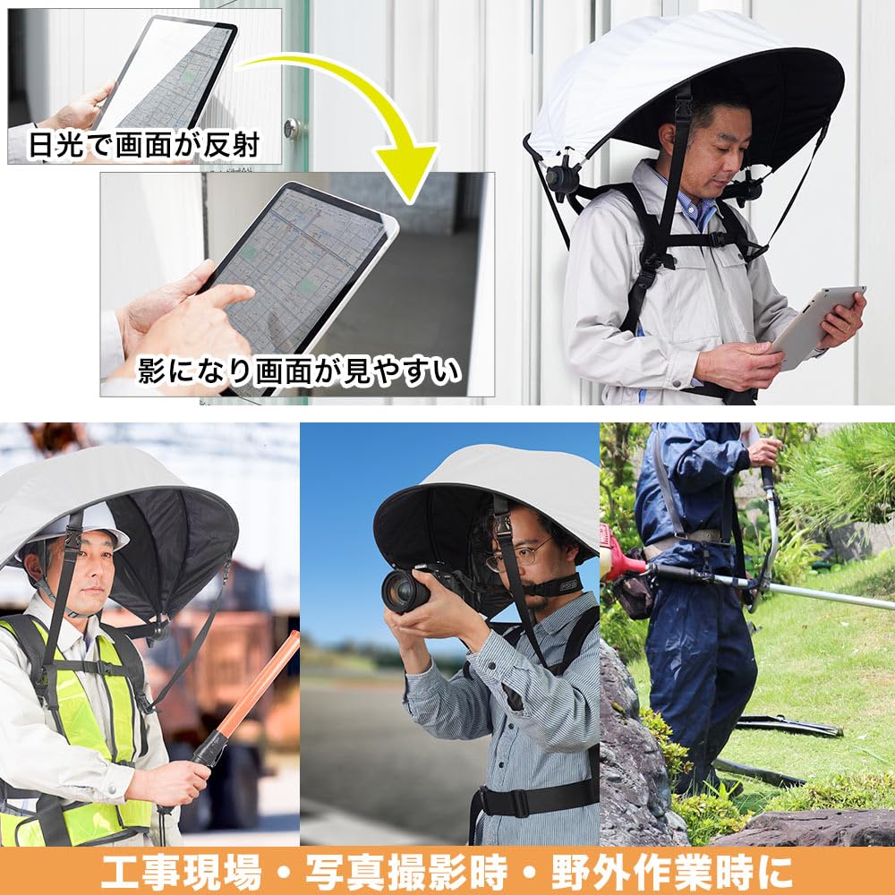 산코 핸즈프리 백팩 양산 자외선 차단 야외 작업용 접이식 화이트 이미지 5