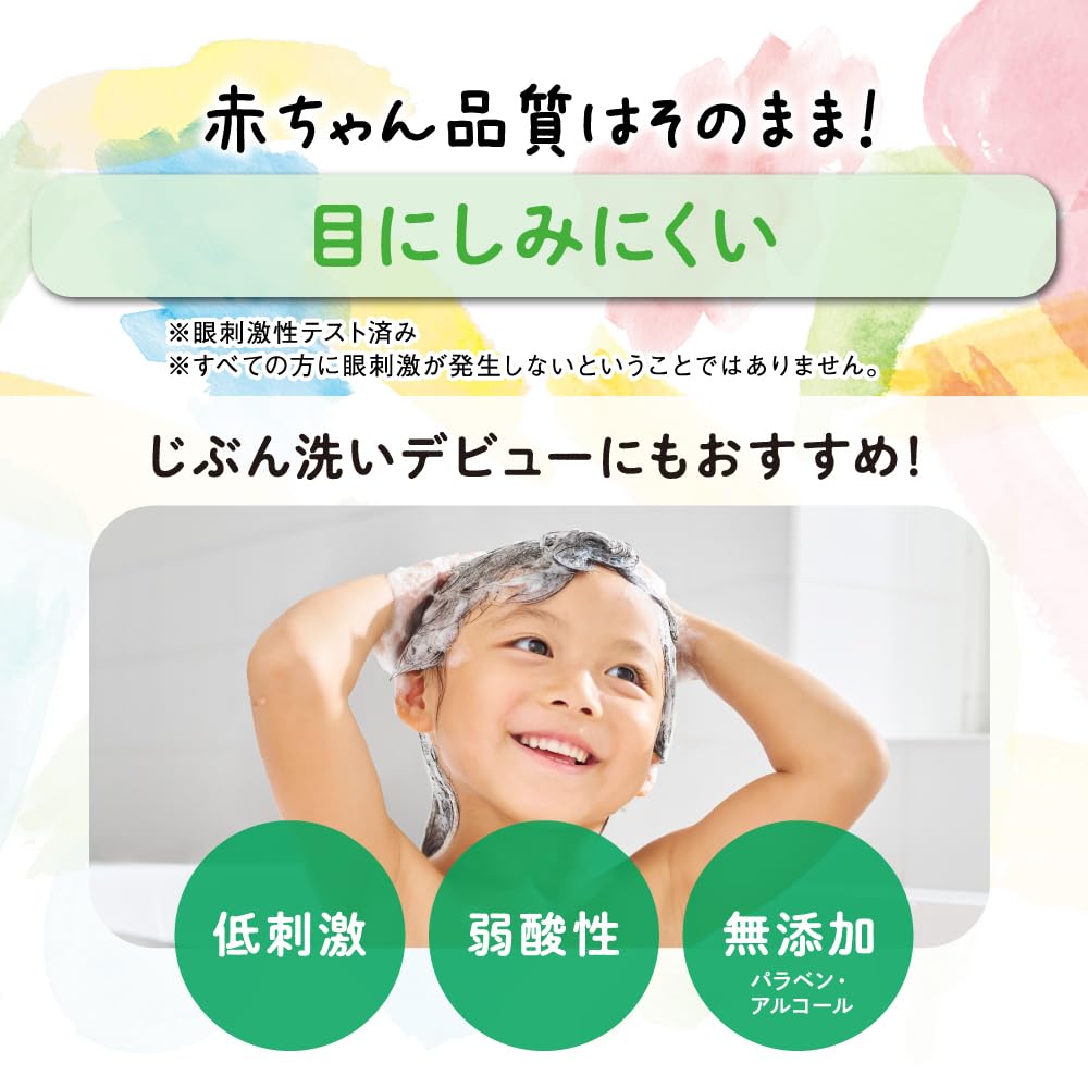 피죤 쁘띠키즈 엉킴방지 거품샴푸 리필 240ml 프레시애플향 이미지 8