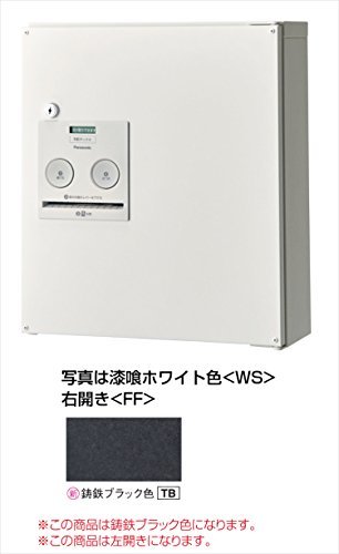 파나소닉 콤보 주철블랙 CTNR4040LTB 컴팩트형 택배함 좌측