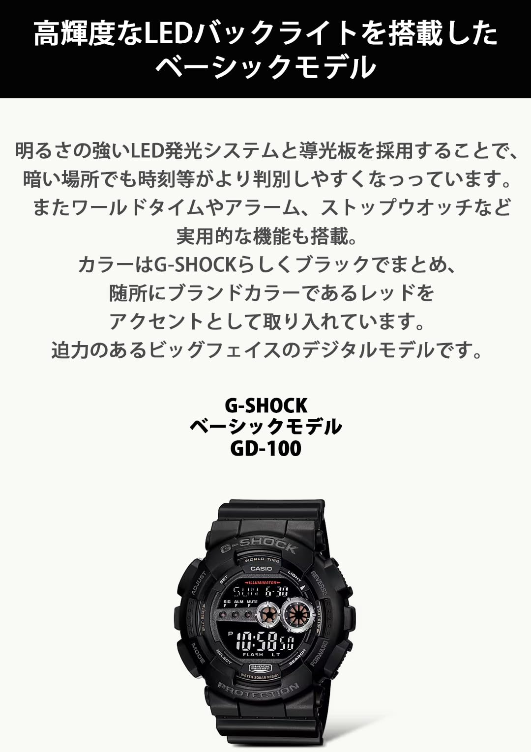 카시오 지샥 GD-100-1BJF 블랙 손목시계 이미지 4