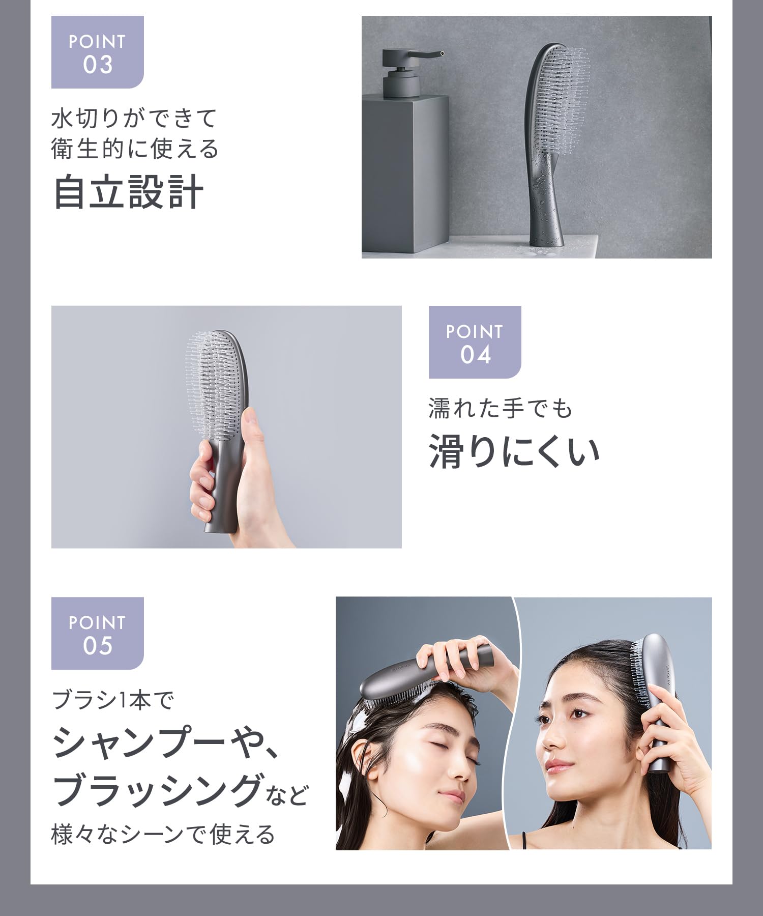 살로니아 스무스샤인 그레이 드라이어 멀티케어 브러시 세트 이미지 14
