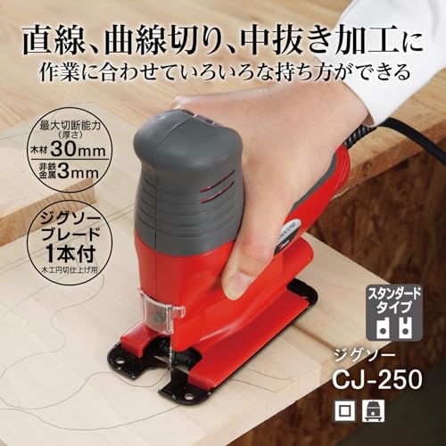 [중고] 교세라 CJ-250 직쏘 전신 그립 목재 30mm 절단 이미지 2