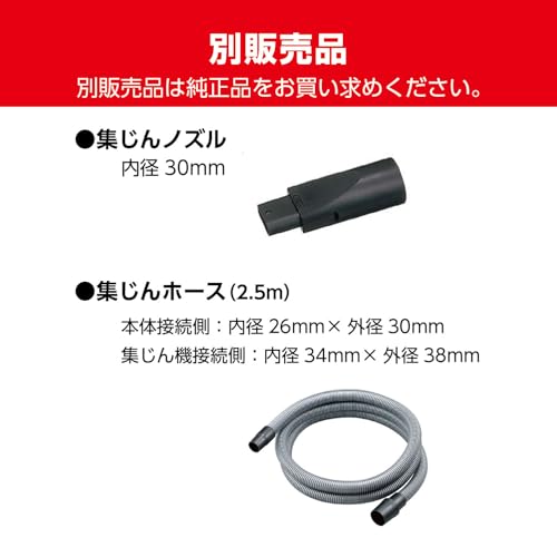 [중고] 교세라 CJ-250 직쏘 전신 그립 목재 30mm 절단 이미지 7