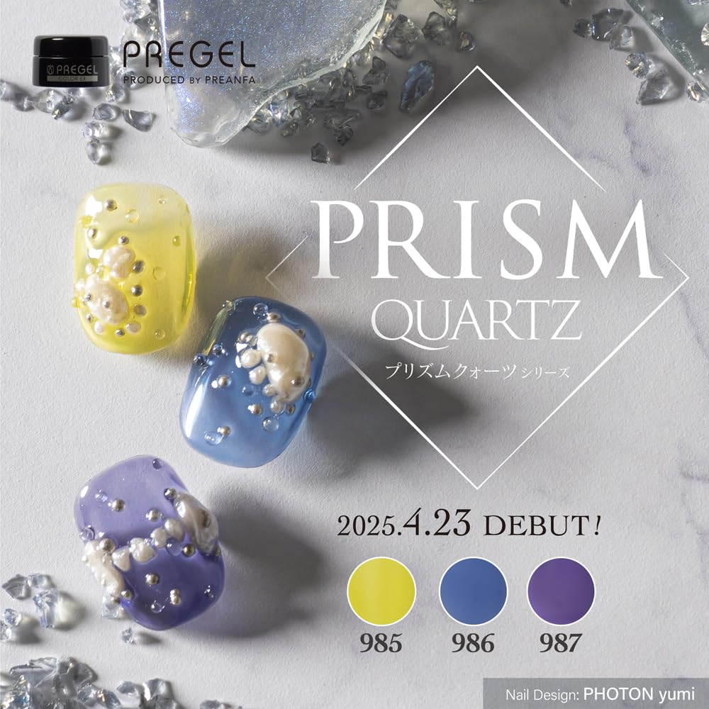 프리젤 컬러EX 썬릿옐로우 PG-CE985 3g 젤네일 이미지 4