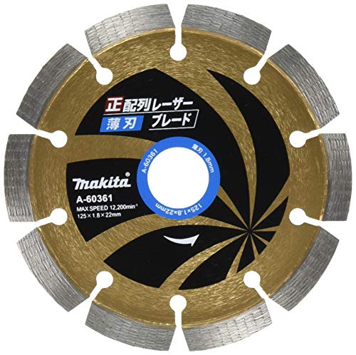 마키타 정배열 레이저 A-60361 125mm 다이아몬드 휠 이미지 2