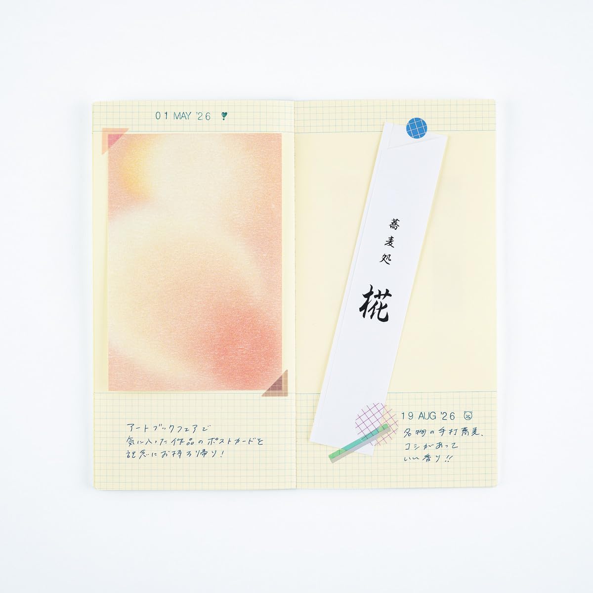 호보니치 콜렉트 앤 콜라주 장식 스티커 DECO 이미지 5
