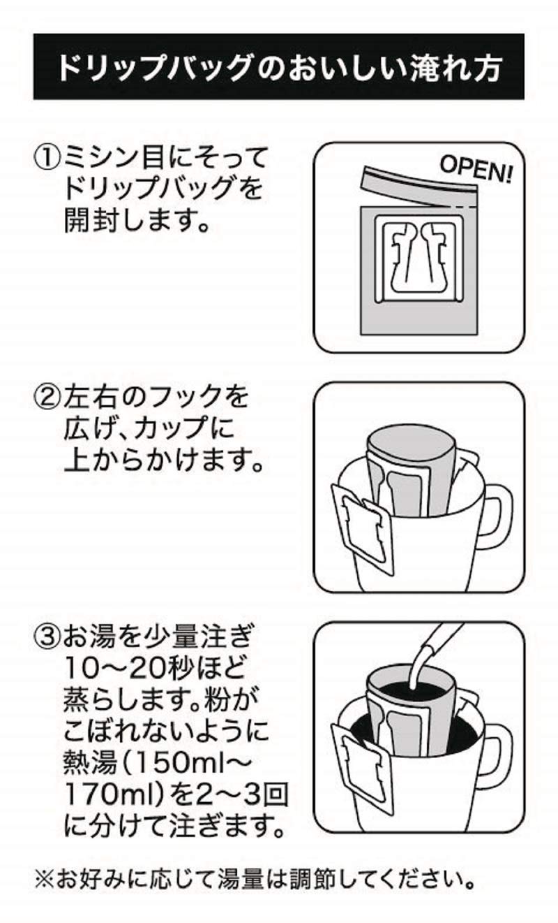 마루야마커피 드립백 15개입 선물세트 이미지 3