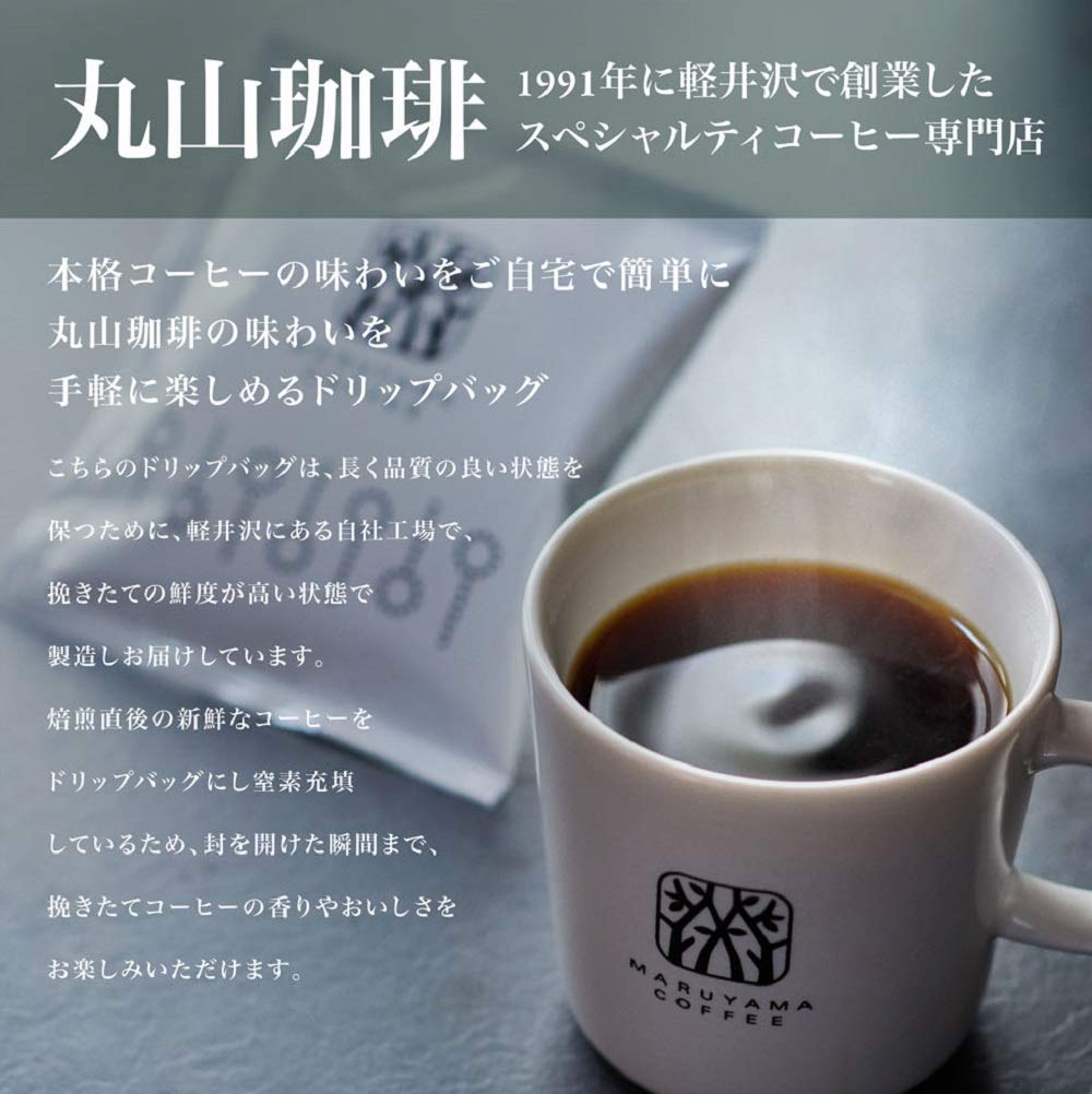 마루야마커피 드립백 15개입 선물세트 이미지 2