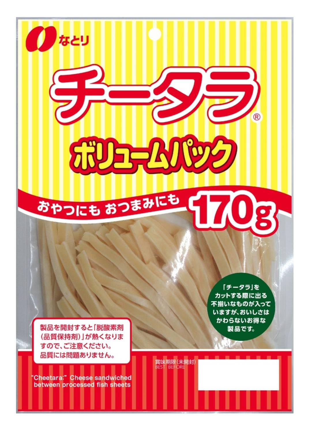 나토리 치타라 볼륨팩 170g 안주 간식