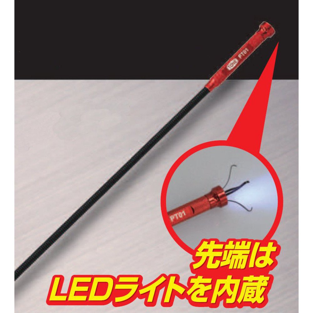 토네 LED 픽업툴 PT01 615mm 레드블랙 이미지 4