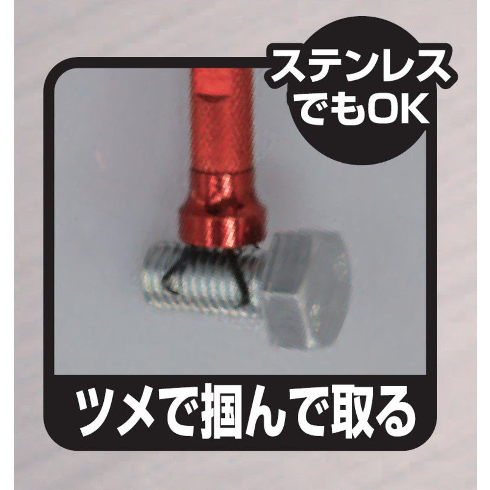 토네 LED 픽업툴 PT01 615mm 레드블랙 이미지 6