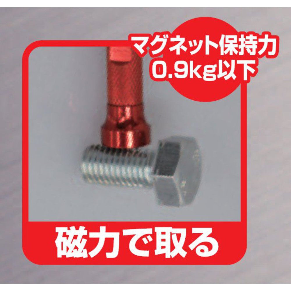 토네 LED 픽업툴 PT01 615mm 레드블랙 이미지 5
