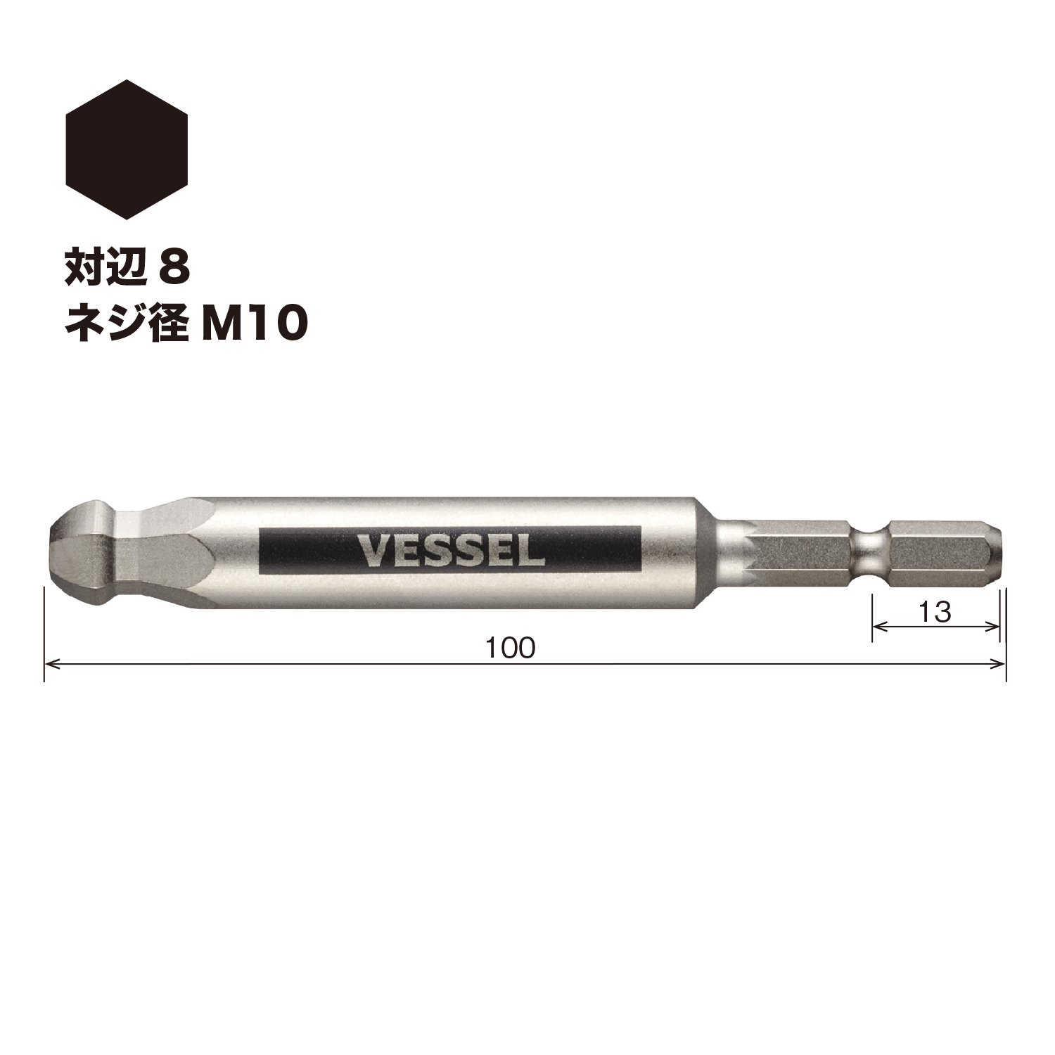 베셀 고사이 GSBP100S 10mm 볼포인트 육각 비트 이미지 2