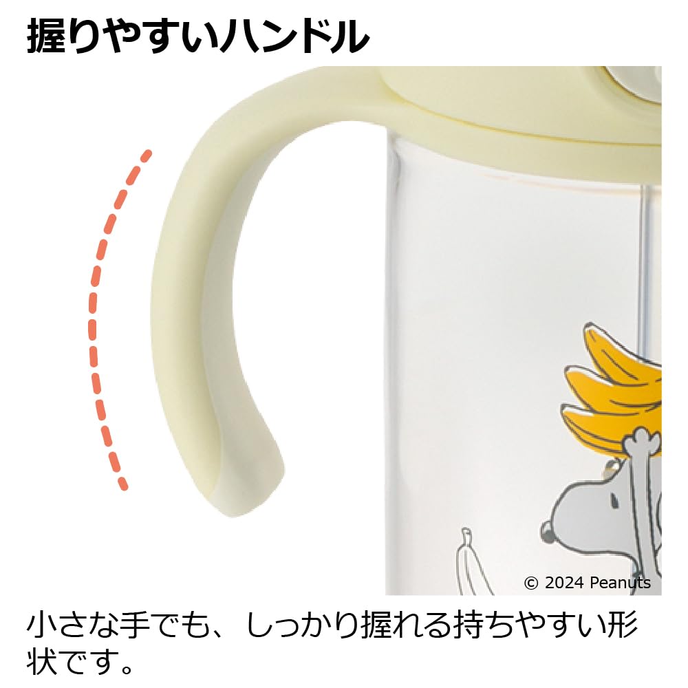 리첼 피너츠 컬렉션 스누피 FS 빨대컵 320ml 외출용 이미지 7