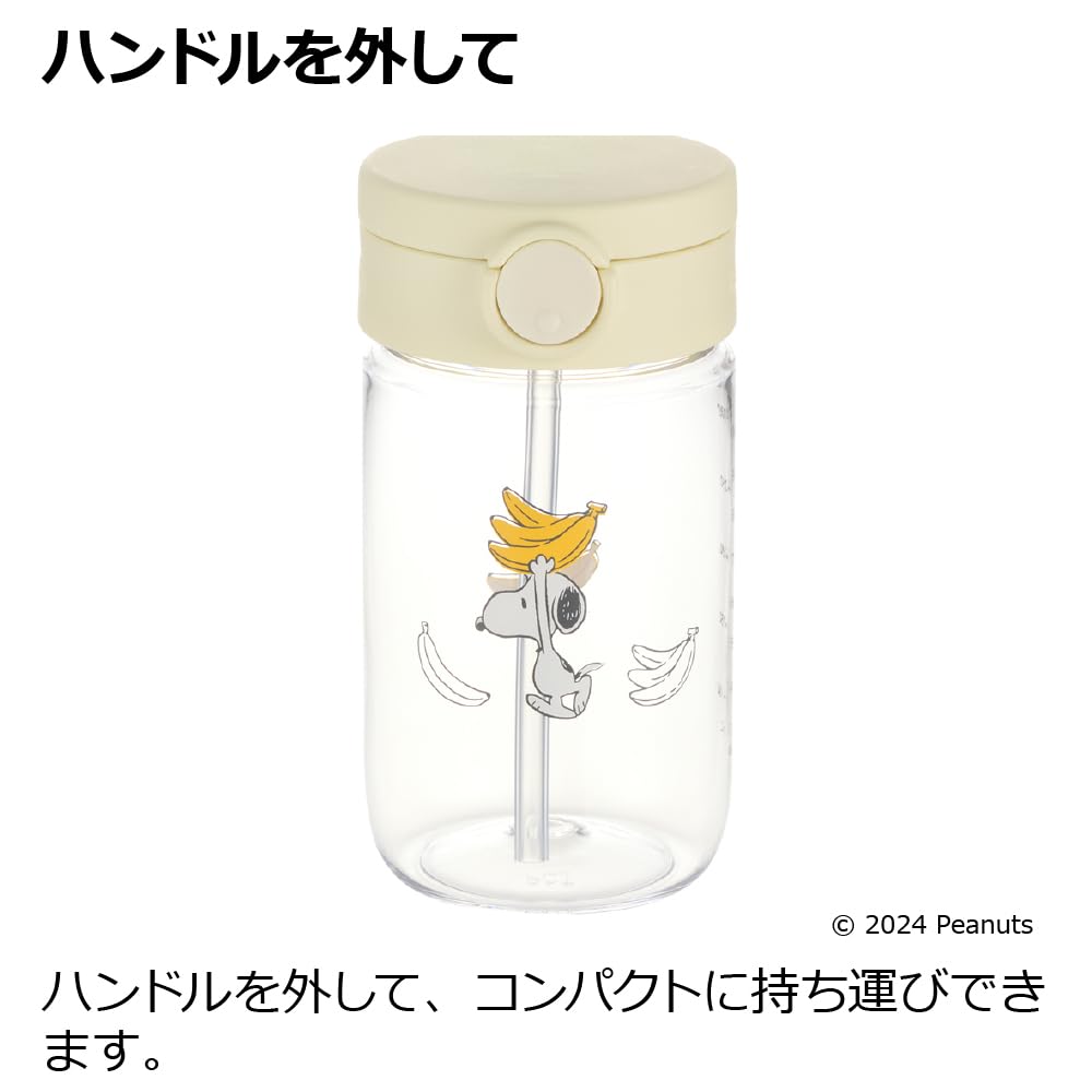 리첼 피너츠 컬렉션 스누피 FS 빨대컵 320ml 외출용 이미지 8