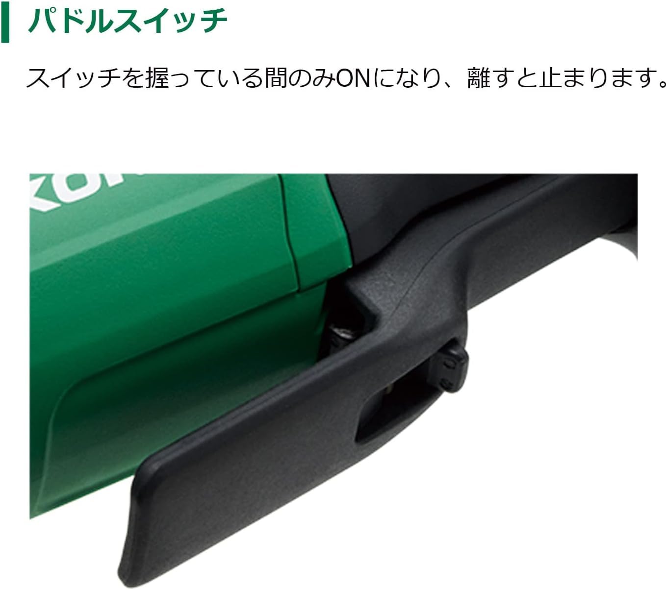하이코키 G3613DD 125mm 충전 디스크그라인더 배터리 포함 세트 이미지 3