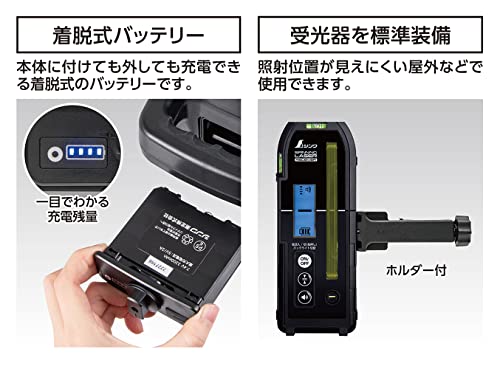 신와 스피닝 레이저 그린 HV-3 70817 회전 레이저 레벨기 이미지 3