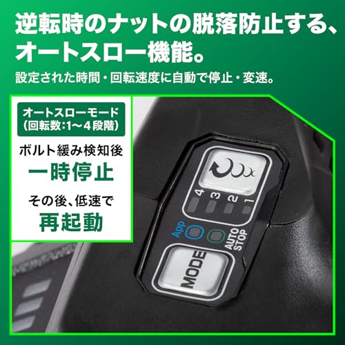 하이코키 WR36DF 충전 임팩트렌치 어댑터 세트 0098-6004 이미지 4