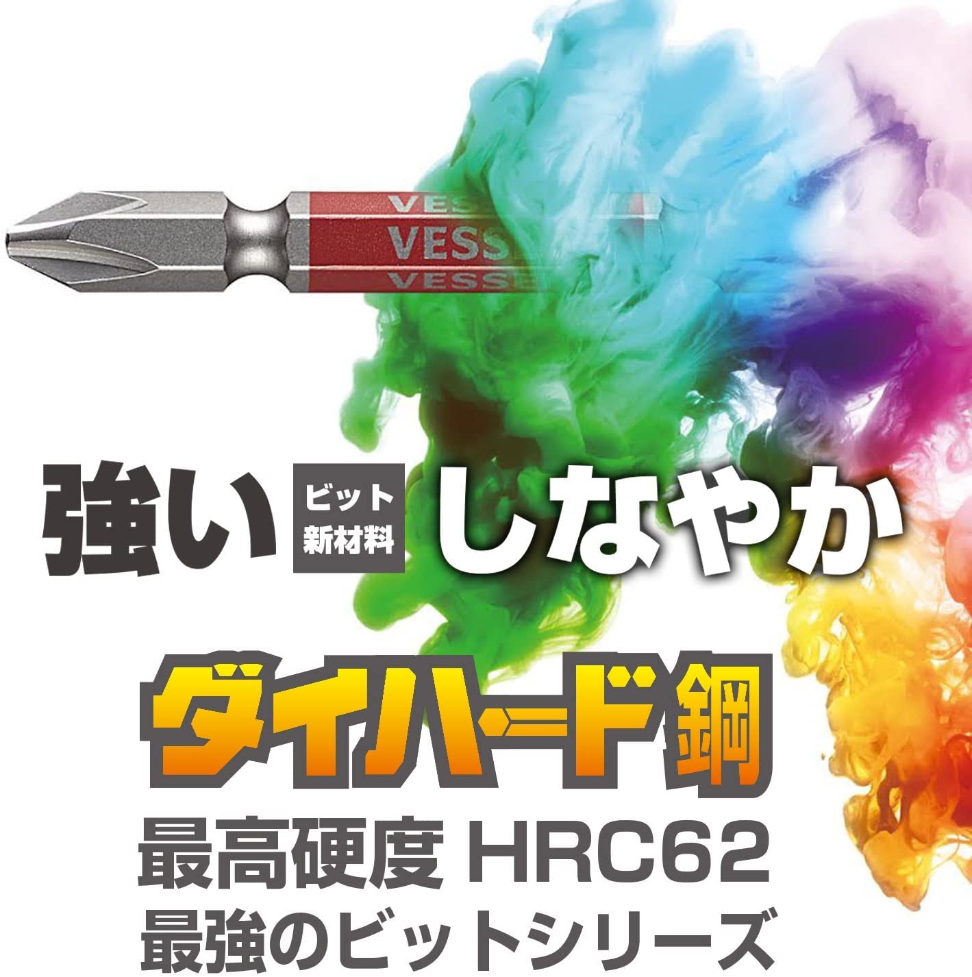 베셀 고사이 비트 GS142200 +2x200 1개입 양두 십자 이미지 4