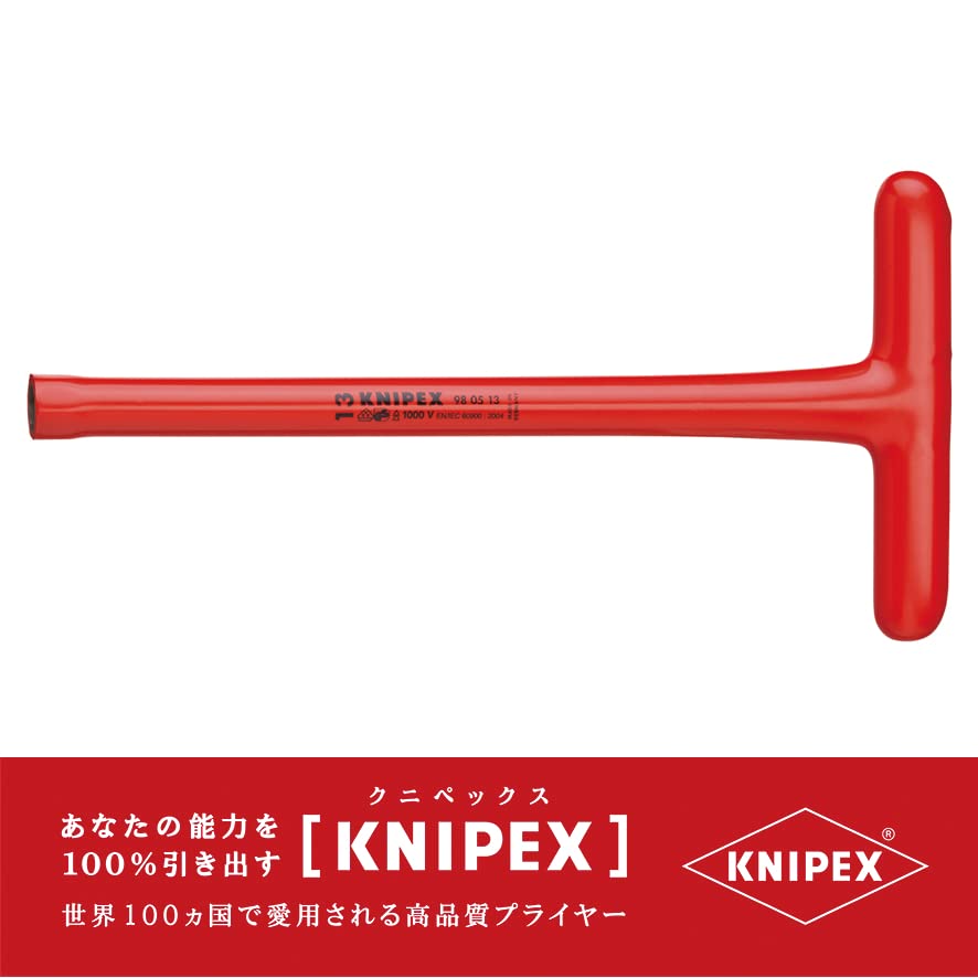 크니펙스 9805-13 13mm 절연 T형 소켓 렌치 1000V 이미지 3