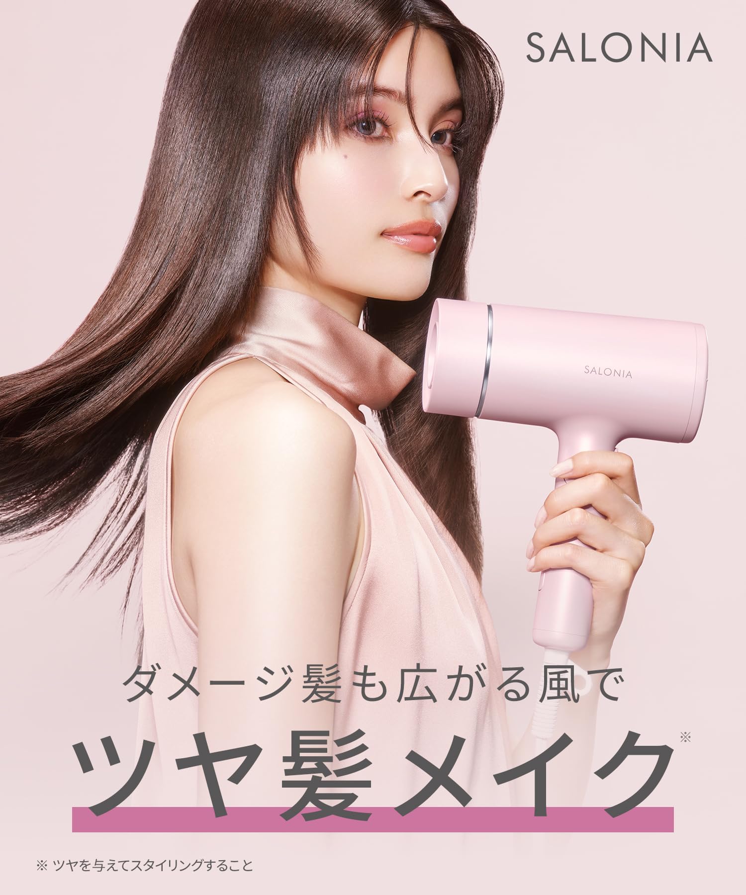 살로니아 글로시케어 드라이어 화이트 메탈 콤 세트 SAL23210WH 이미지 2