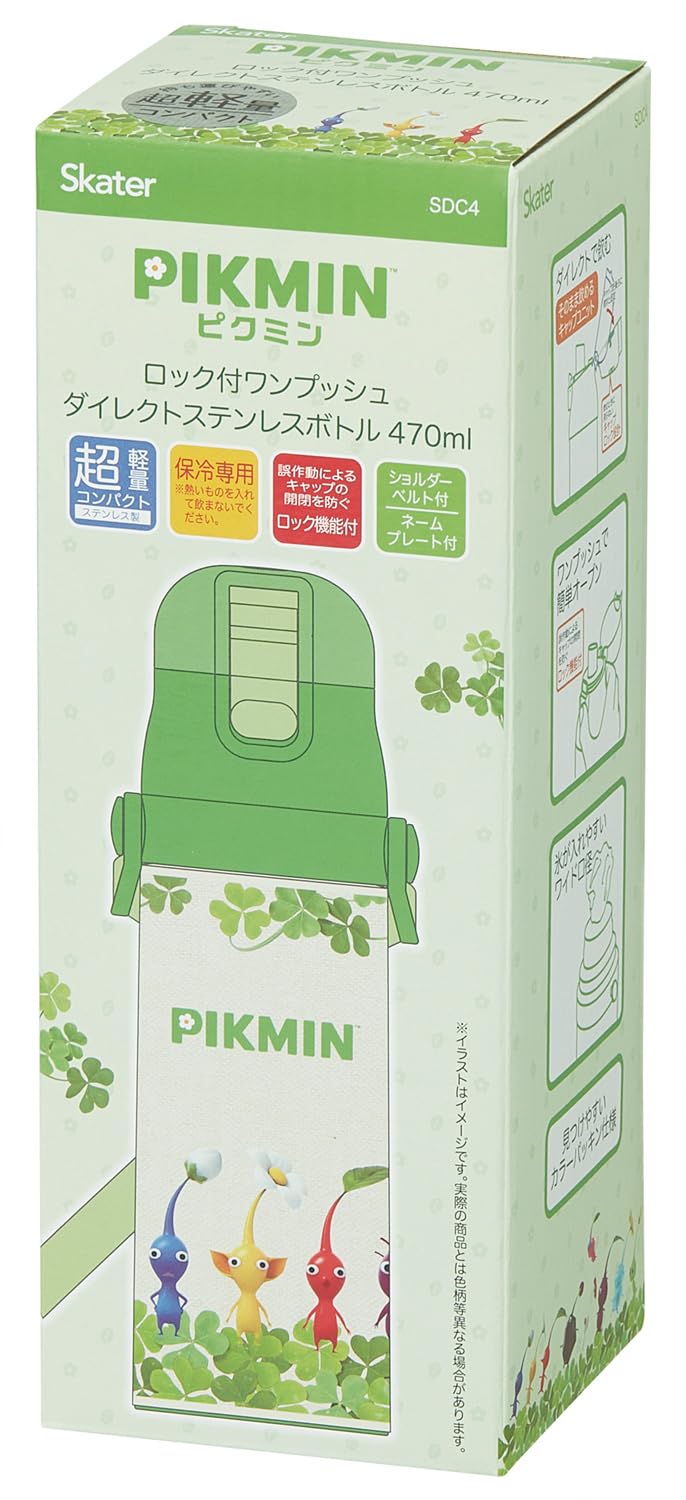 스케이터 피크민 470ml 어린이 보냉 스테인리스 물통 이미지 5
