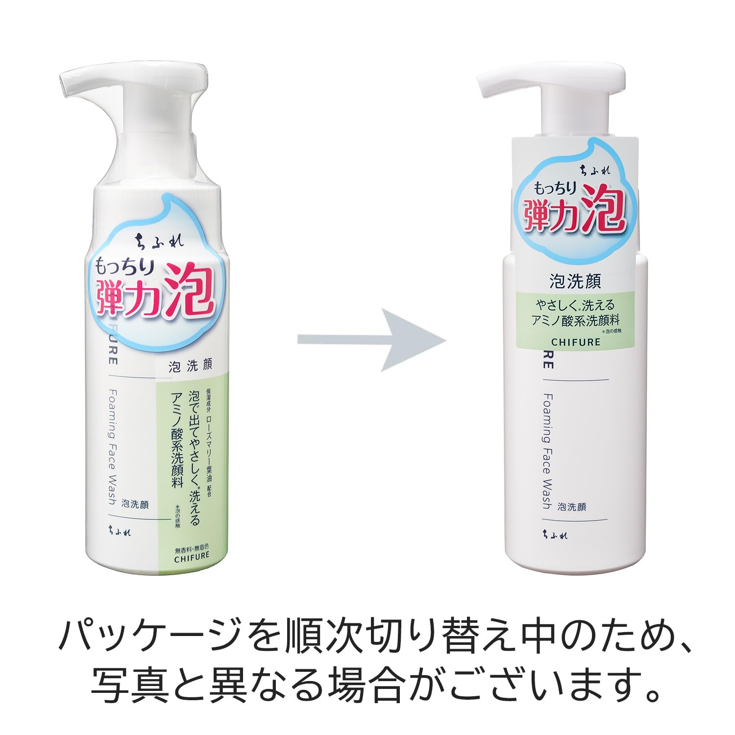 치후레 거품 세안제 180ml 펌프형 폼클렌징 이미지 2