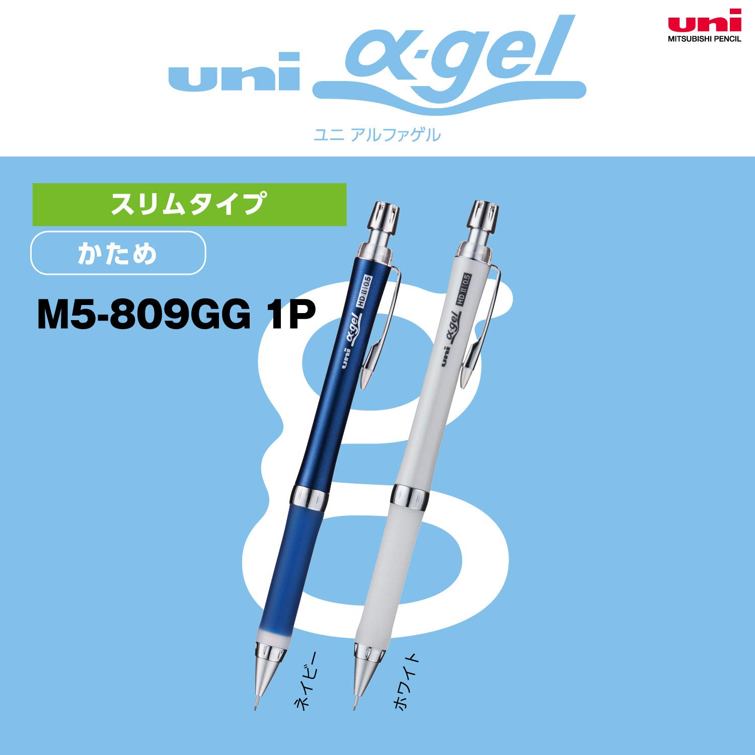 미쓰비시 연필 유니 알파겔 슬림 샤프 펜슬 네이비 M5809GG1P.9 단단한타입 이미지 4