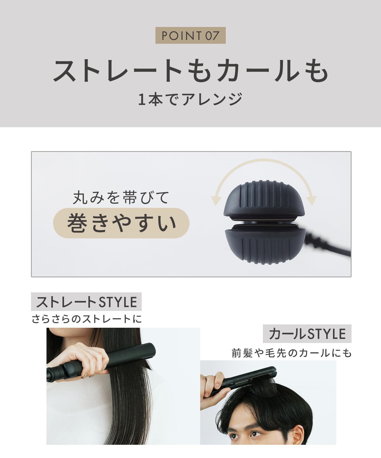 살로니아 스트레이트 헤어 아이론 샴페인골드 SAL25126XG 24mm 이미지 16