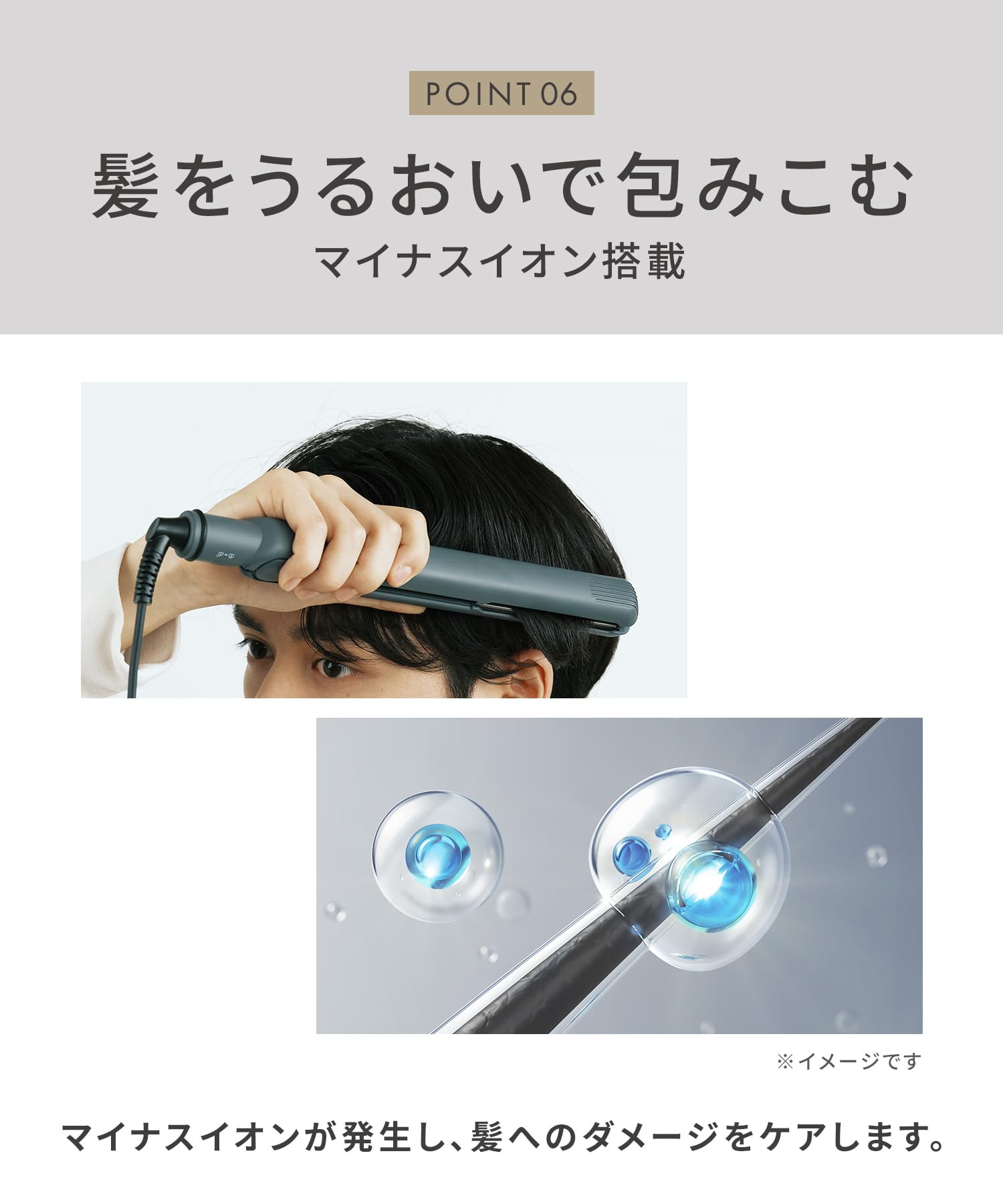 살로니아 스트레이트 헤어 아이론 샴페인골드 SAL25126XG 24mm 이미지 15