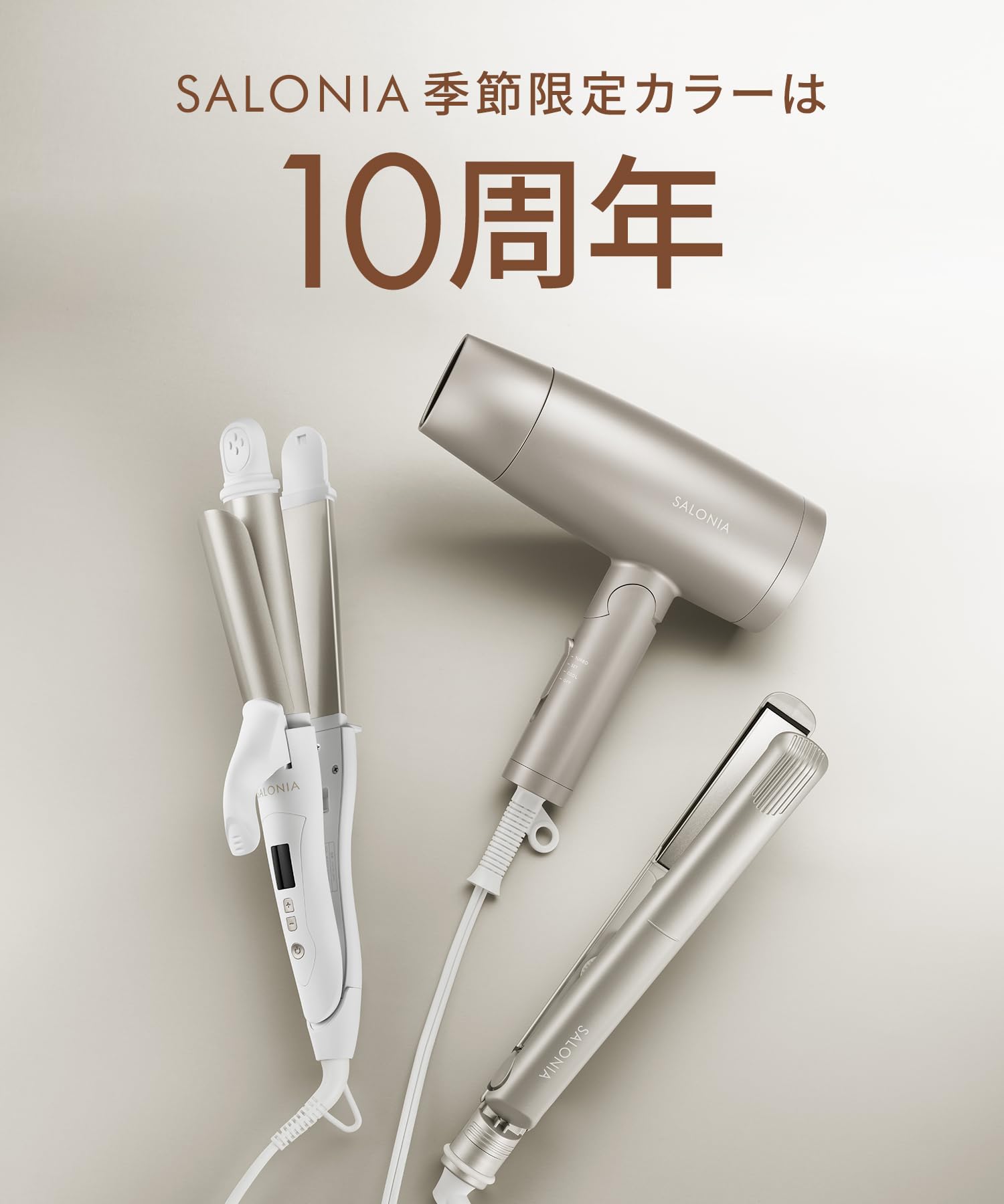 살로니아 스트레이트 헤어 아이론 샴페인골드 SAL25126XG 24mm 이미지 3