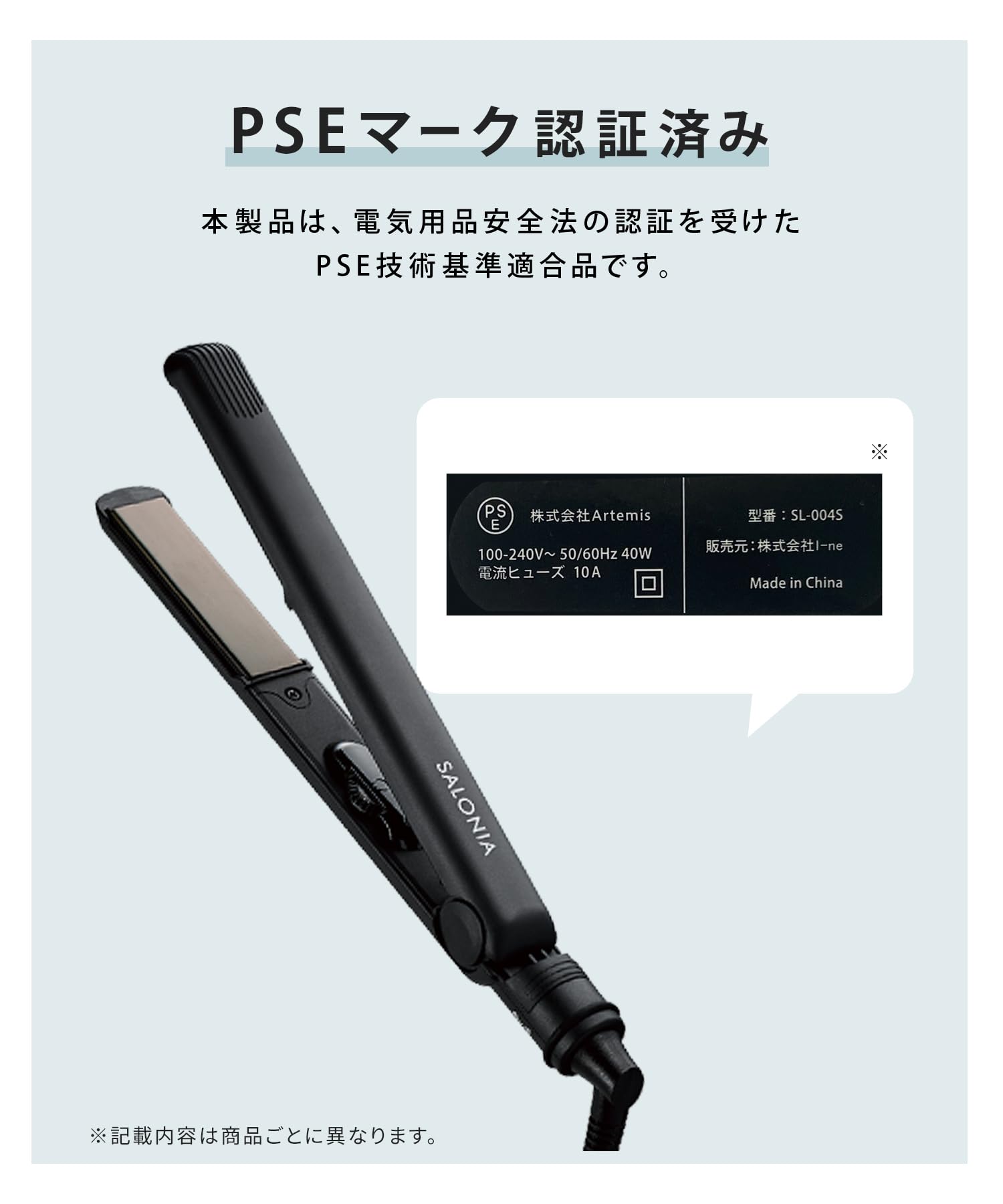 살로니아 스트레이트 헤어 아이론 샴페인골드 SAL25126XG 24mm 이미지 18