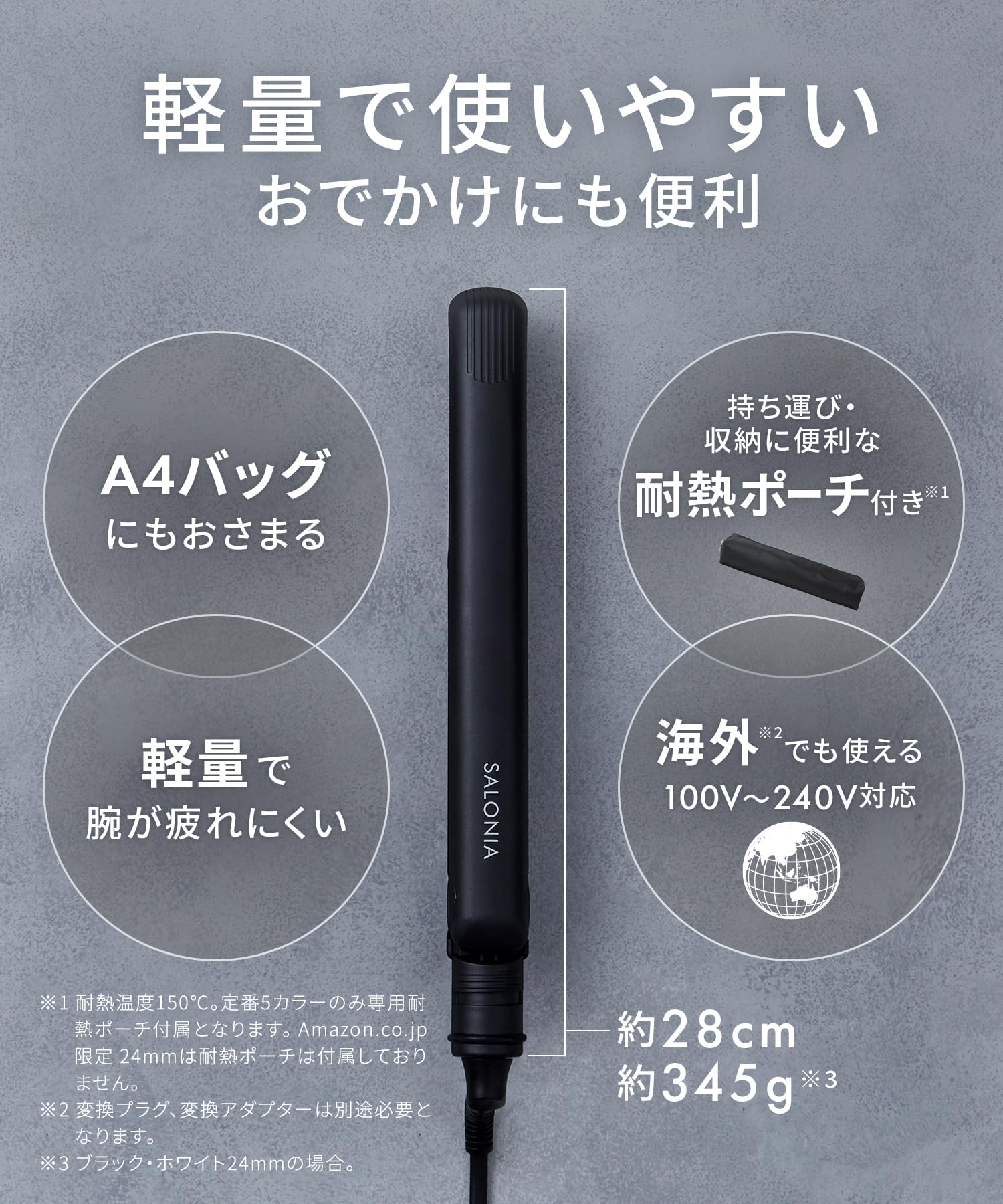 살로니아 스트레이트 헤어 아이론 샴페인골드 SAL25126XG 24mm 이미지 9