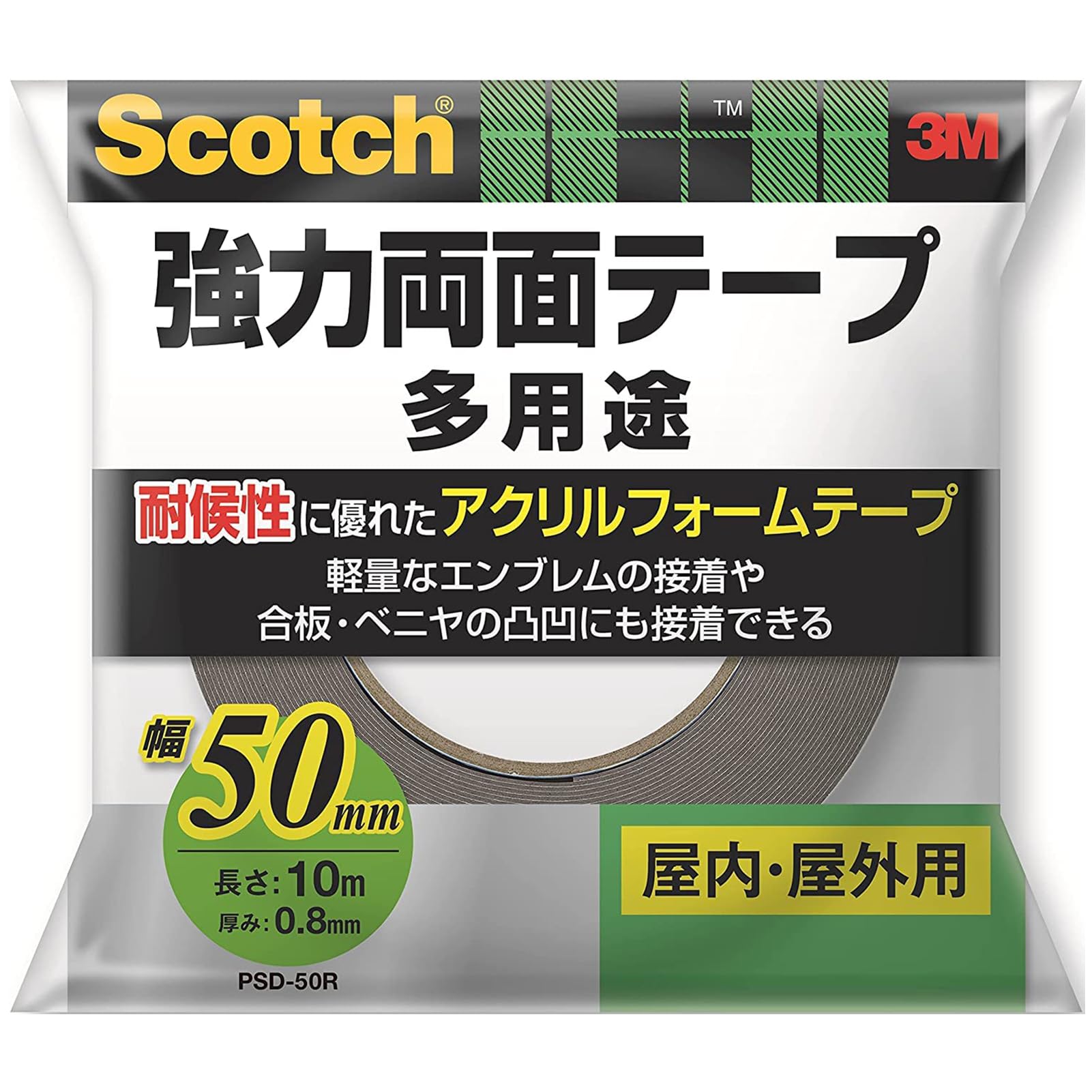 3M 스코치 초강력 아크릴 폼 양면테이프 내후성 베니어판용 PSD-50R 50mm 1권