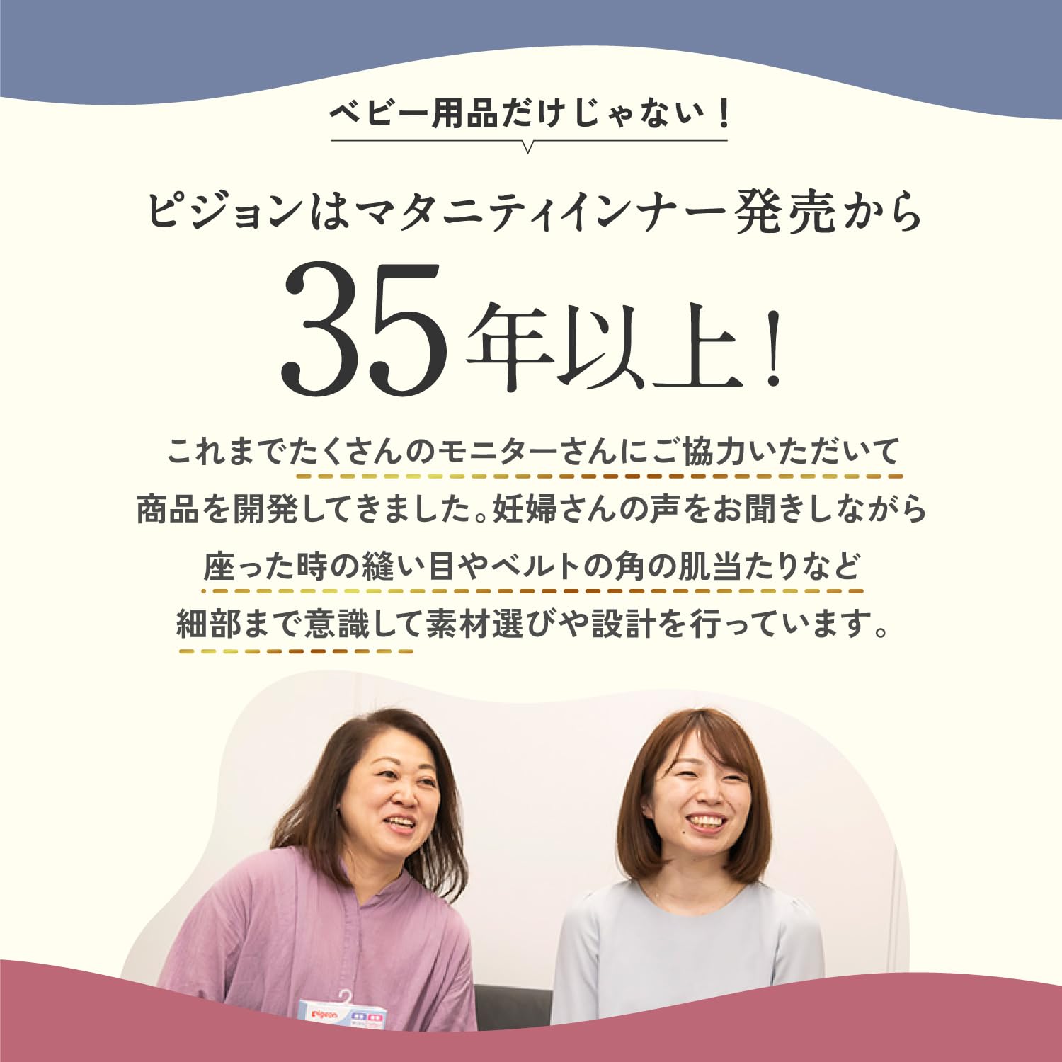 피죤 임산부 허리 보호대 블랙 L 구형 벨트타입 이미지 4