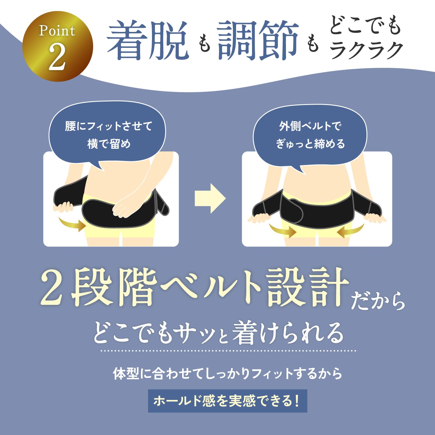 피죤 임산부 허리 보호대 블랙 L 구형 벨트타입 이미지 8