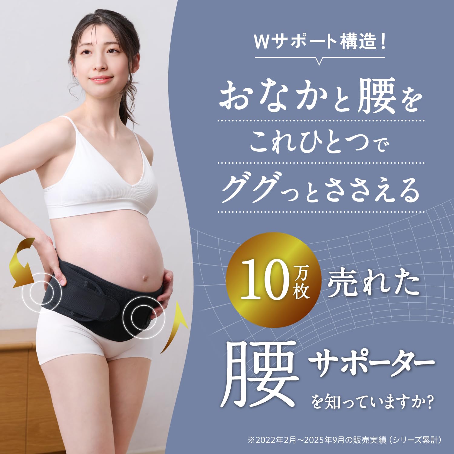 피죤 임산부 허리 보호대 블랙 L 구형 벨트타입 이미지 2