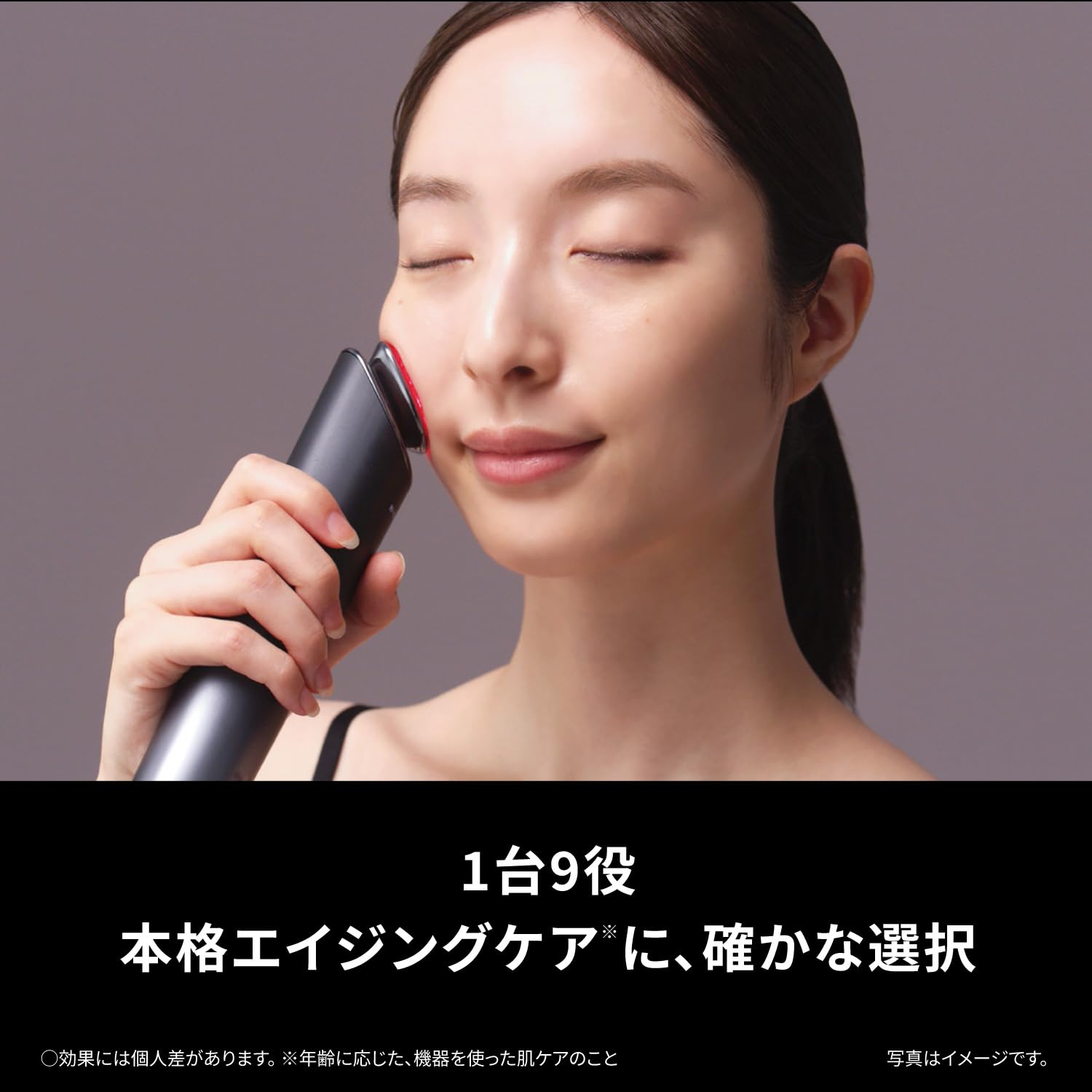 파나소닉 바이타리프트 RF 미용기기 EH-SR85-K 이미지 3