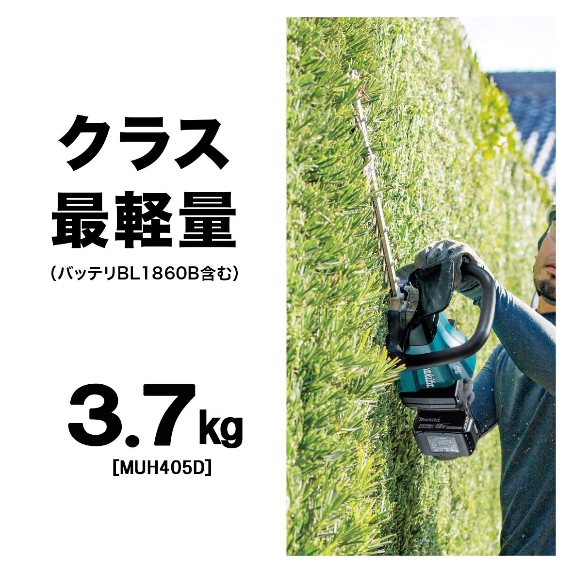 마키타 MUH405DZ 400mm 충전식 헤지트리머 본체만 이미지 3