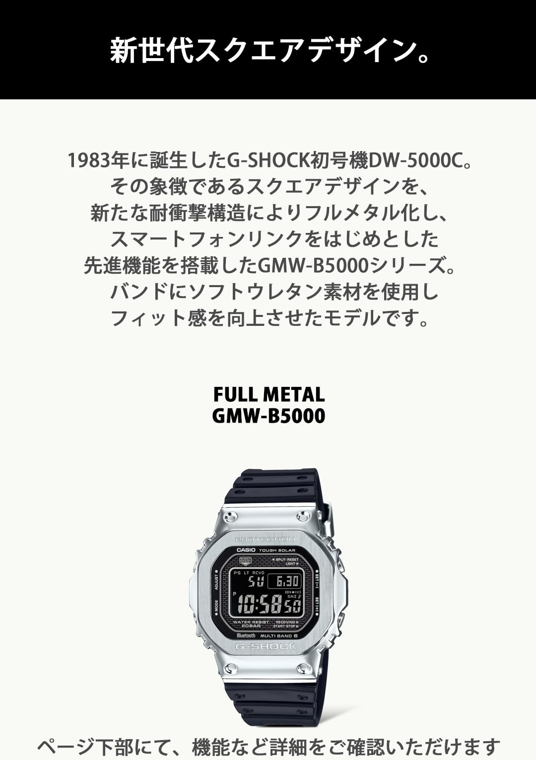 카시오 지샥 GMW-B5000-1JF 블랙 전파 솔라 손목시계 레진 밴드 블랙 실버 이미지 3