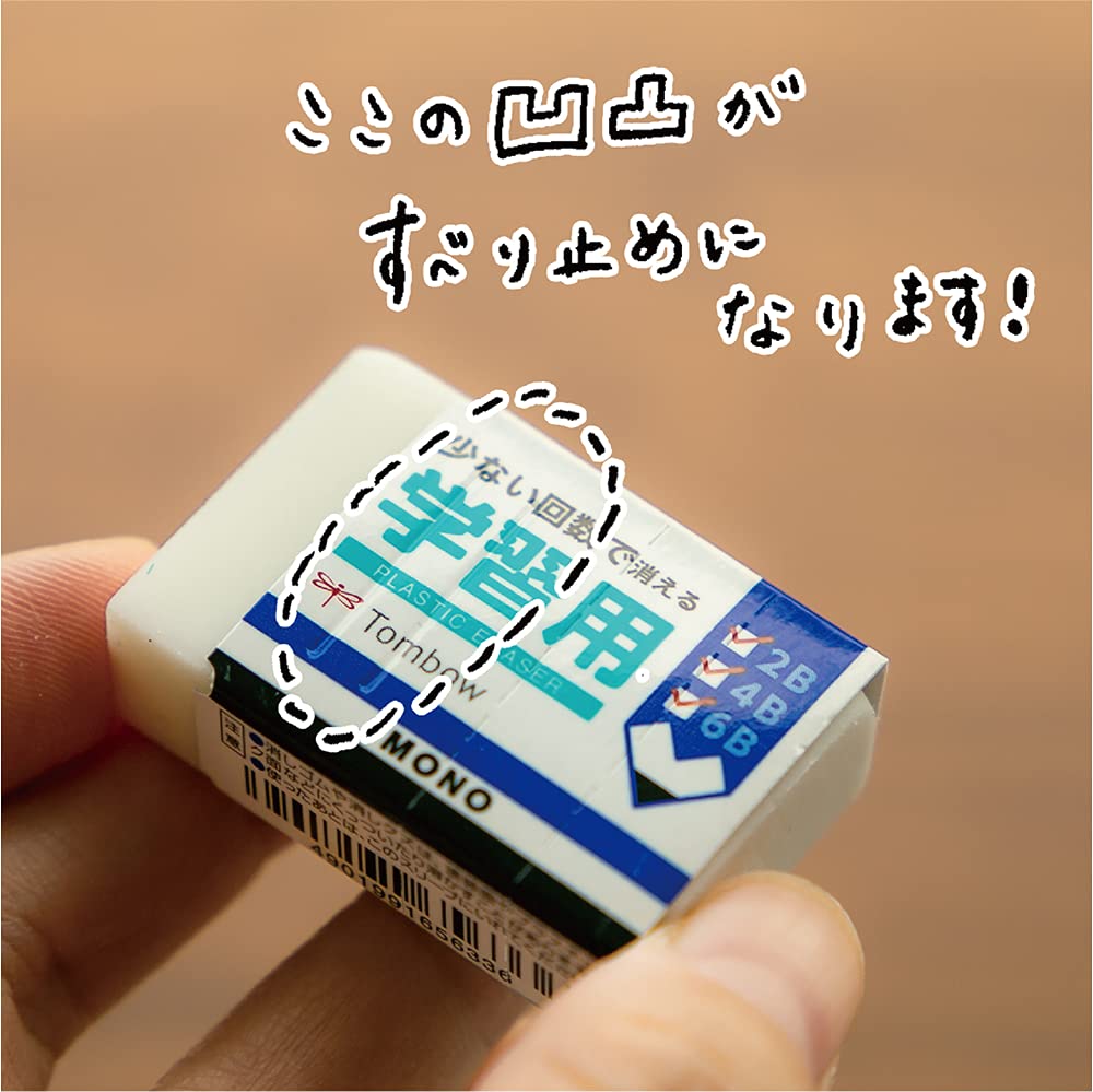 톰보 모노 학습용 지우개 JCC-411AZ 4개입 4개입 8개 이미지 4